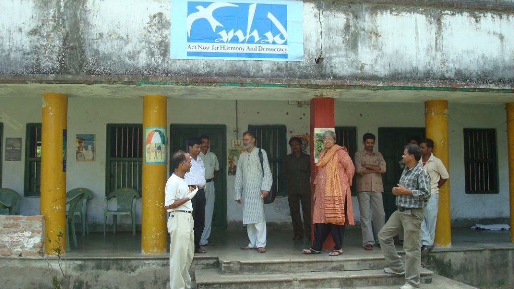 anhad purnia office